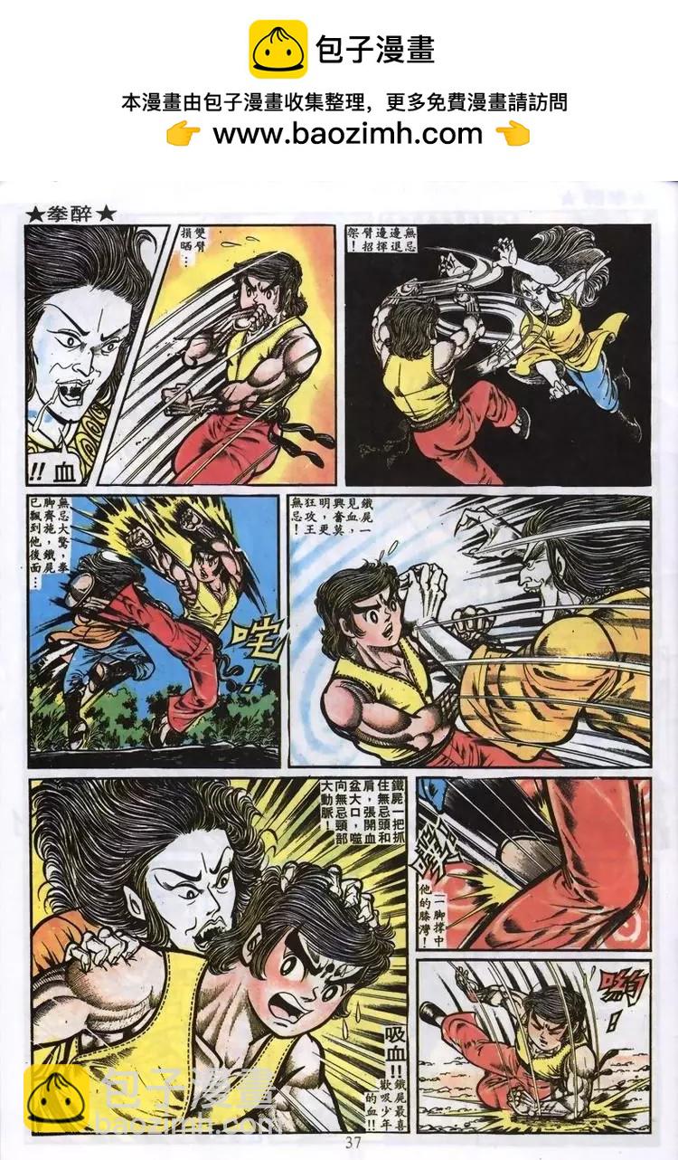 第004卷16