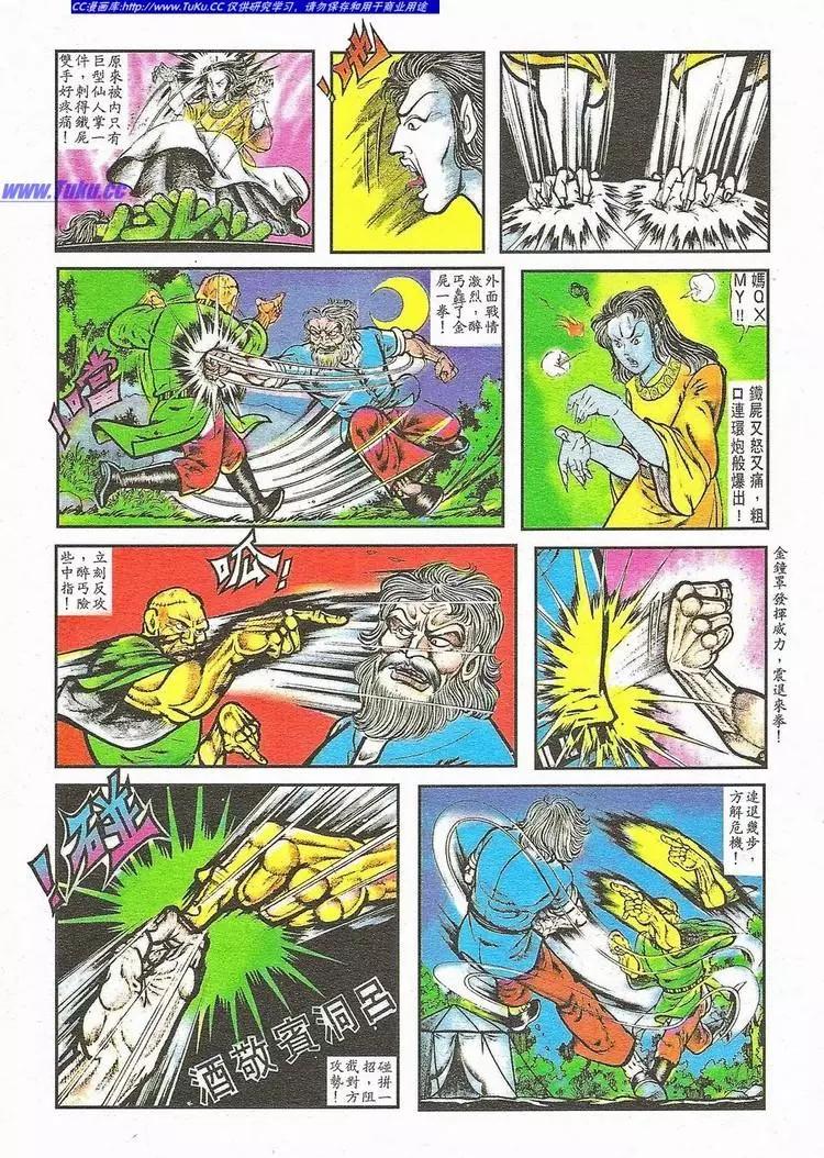 第004卷3