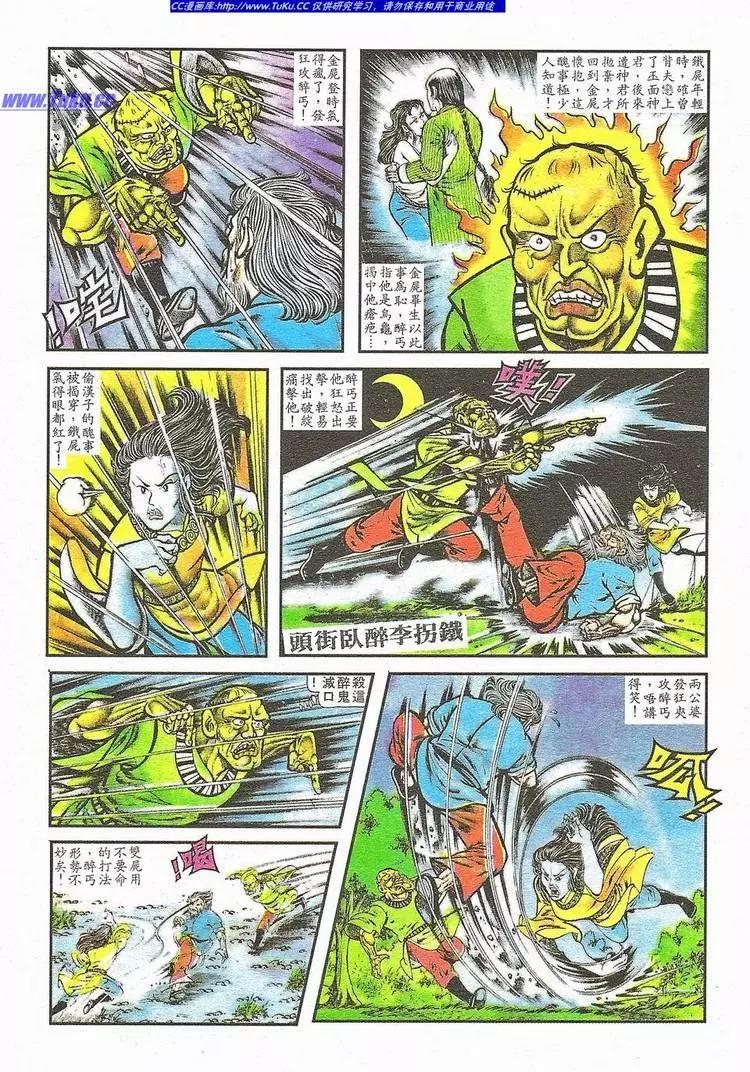 第004卷6