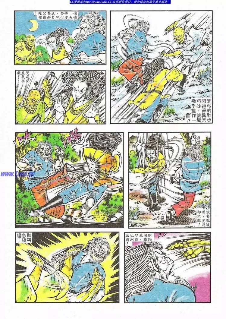 第004卷7
