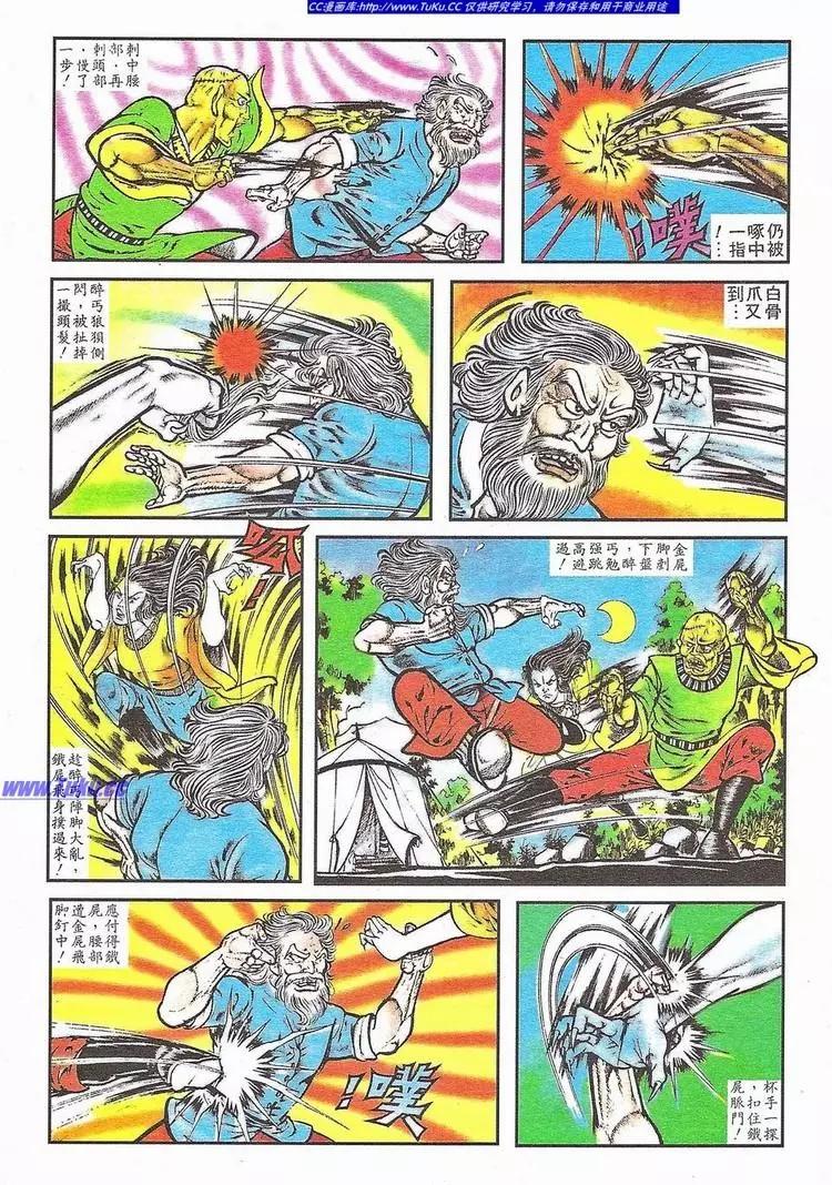 第004卷8