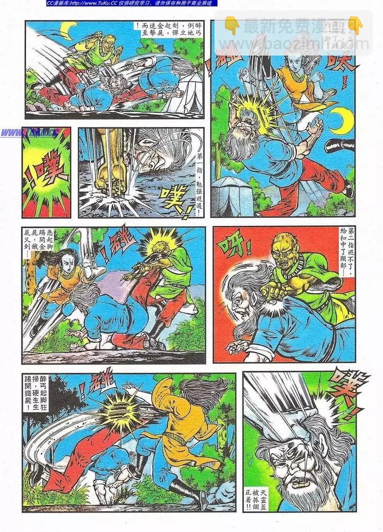 第004卷9