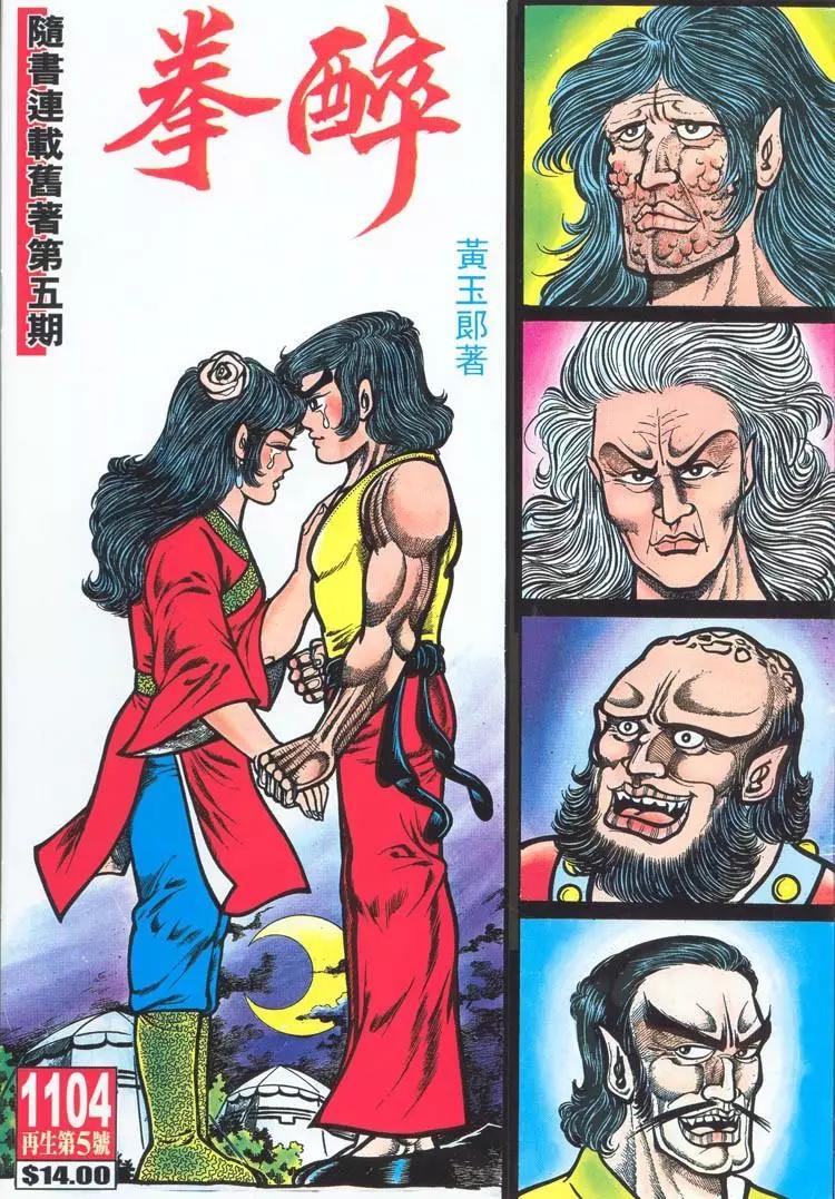 第005卷0