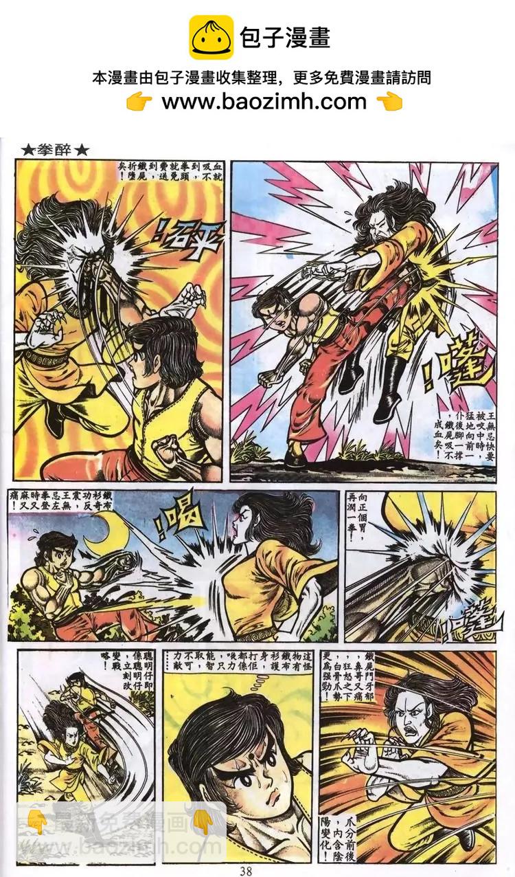 第005卷1