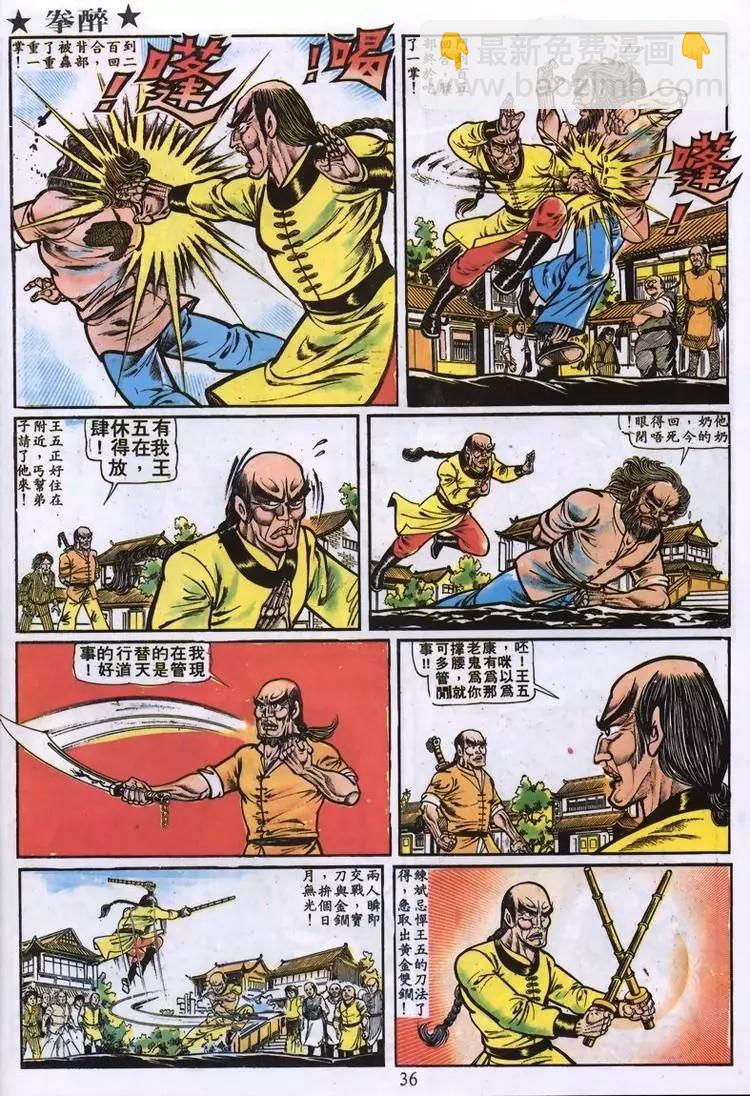 第005卷11