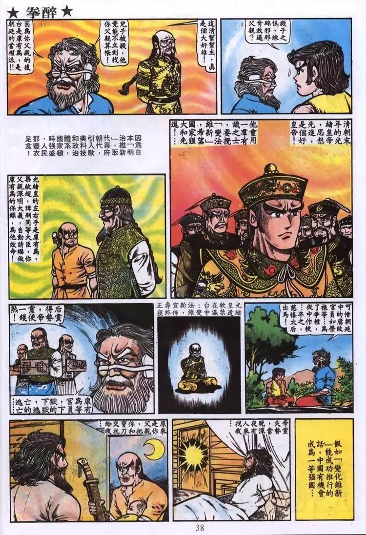 第005卷13