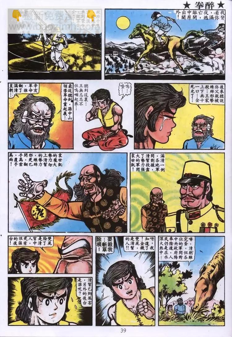 第005卷14