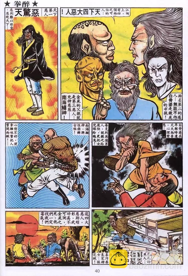 第005卷15