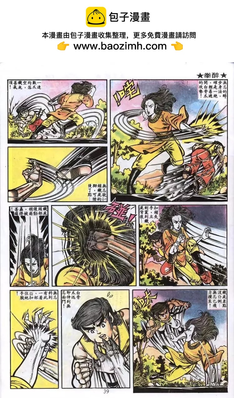 第005卷2
