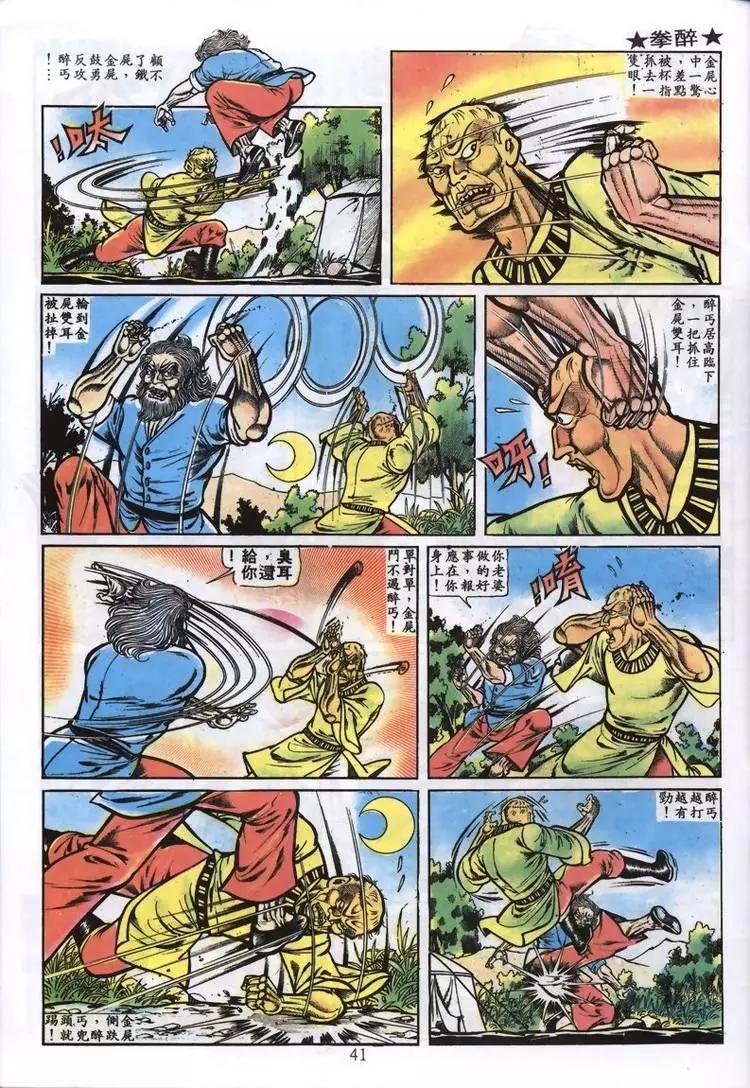 第005卷4