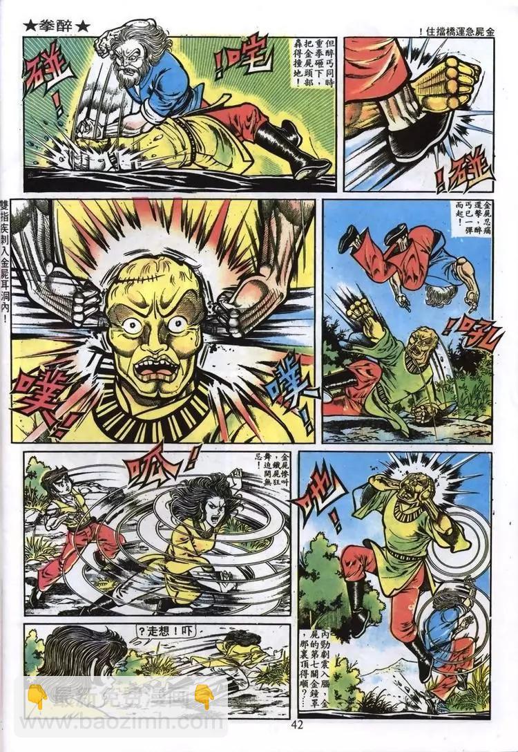 第005卷5