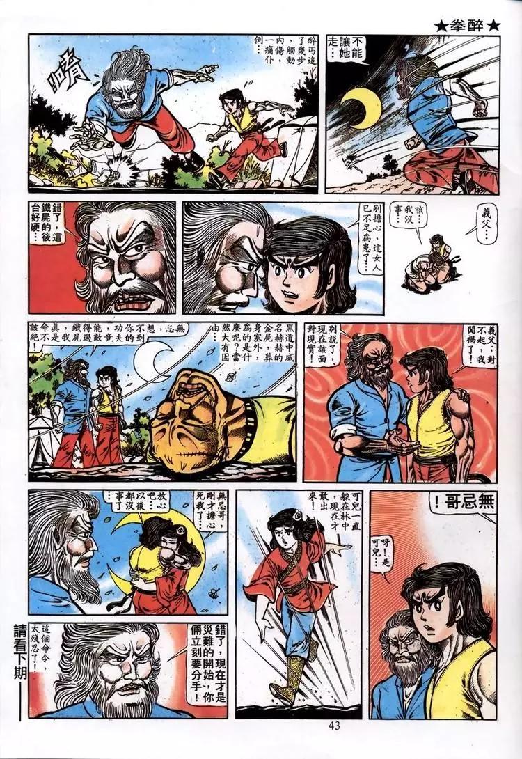 第005卷6