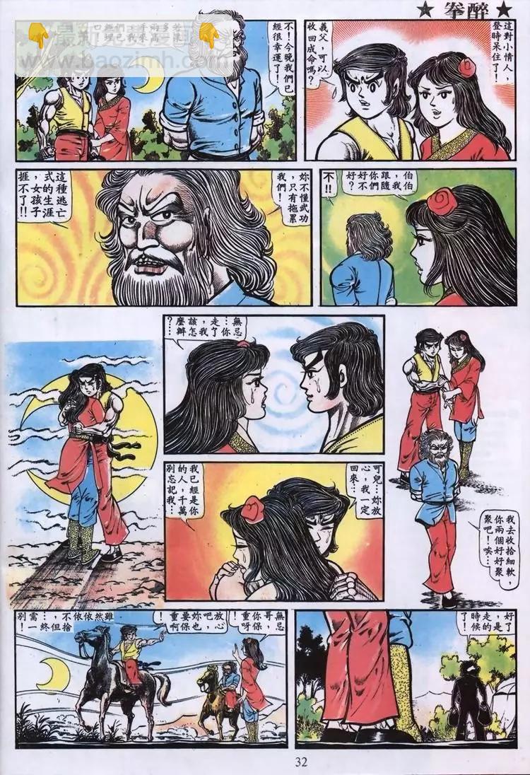 第005卷7