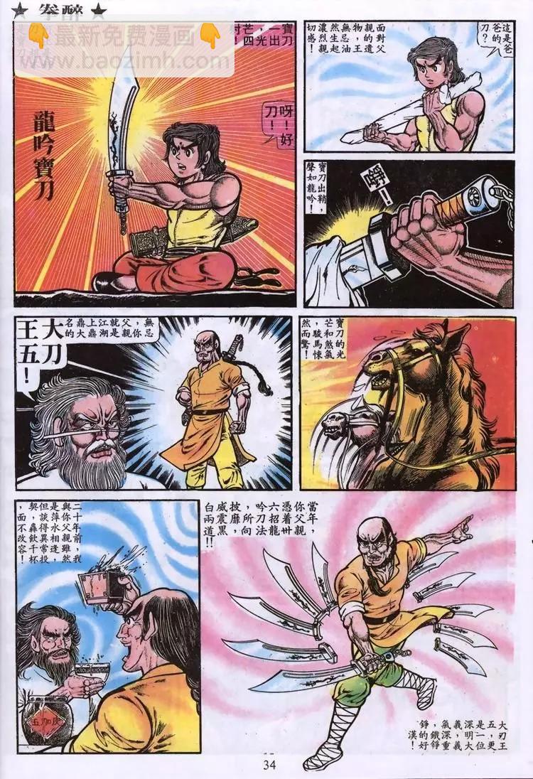 第005卷9