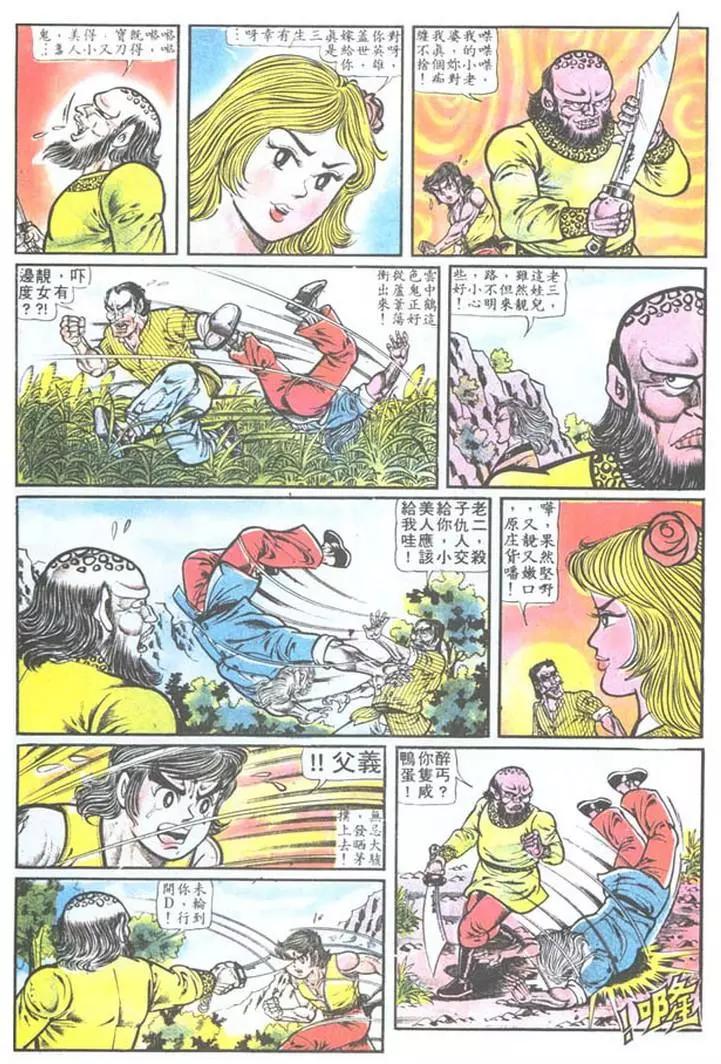 第006卷11
