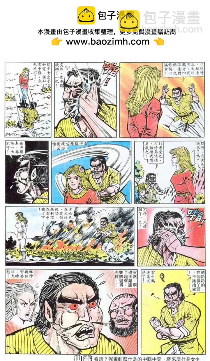 第006卷13