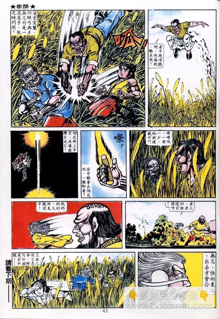 第006卷2