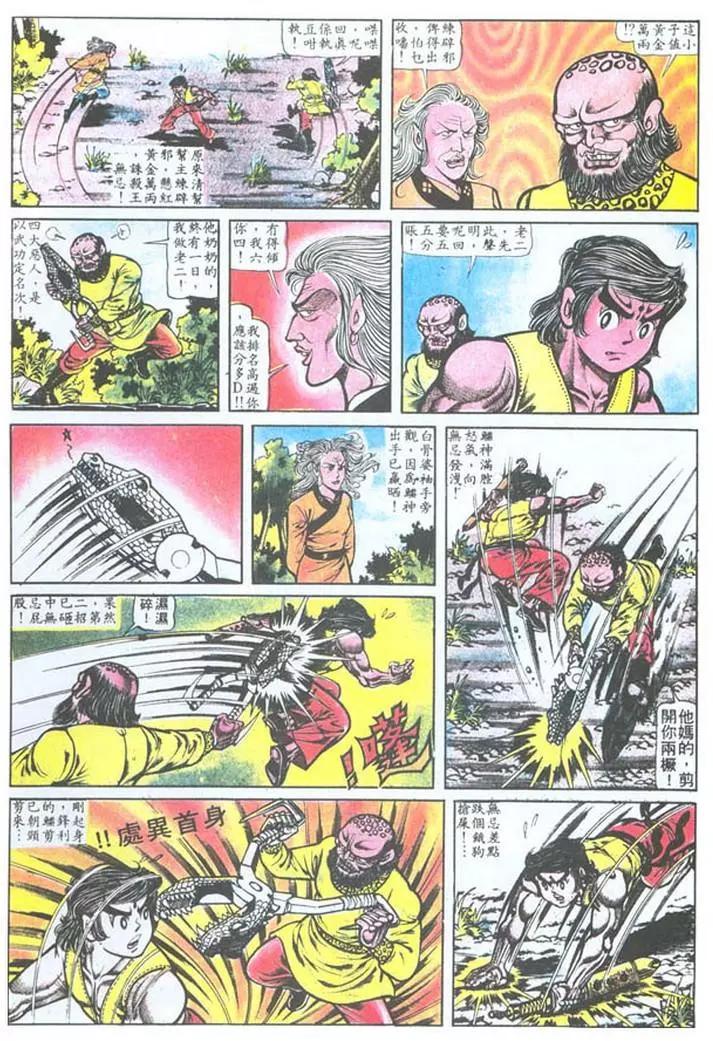 第006卷6