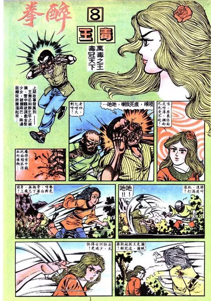 第007卷0