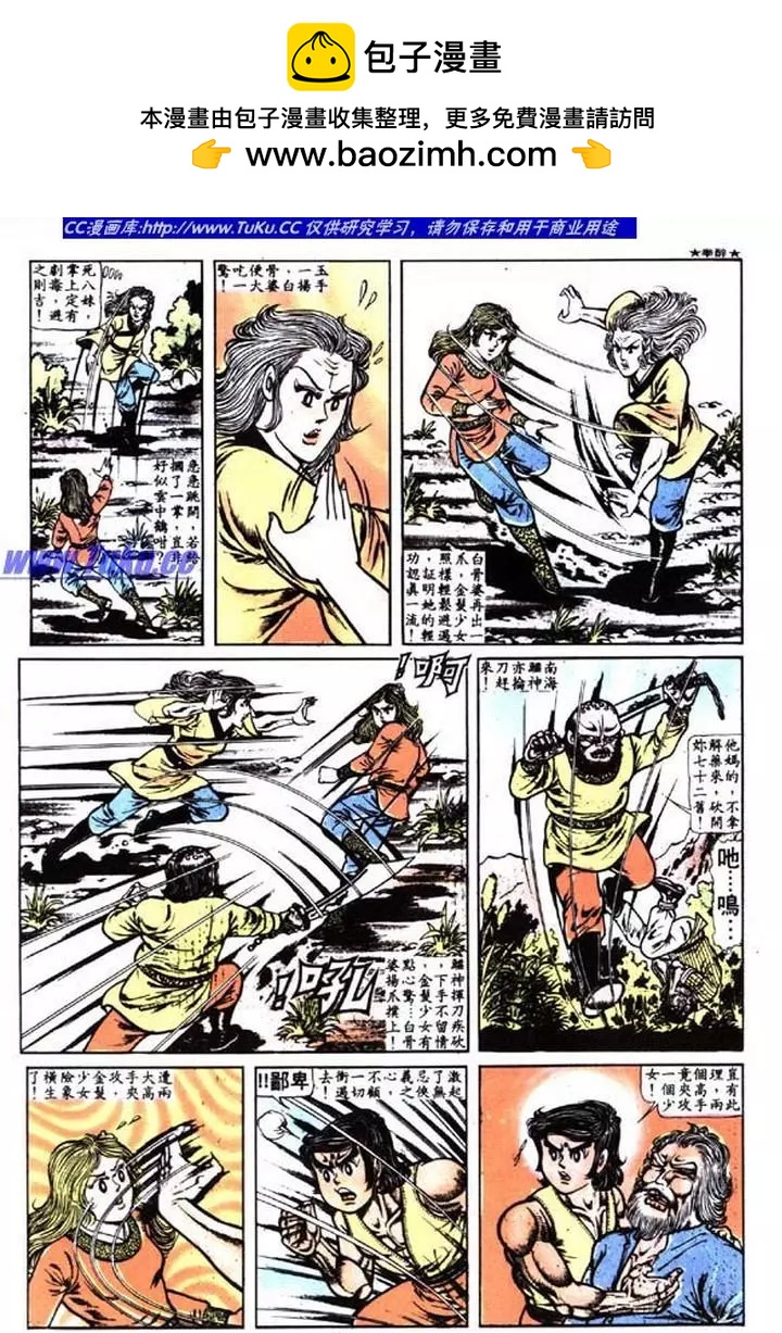 第007卷1