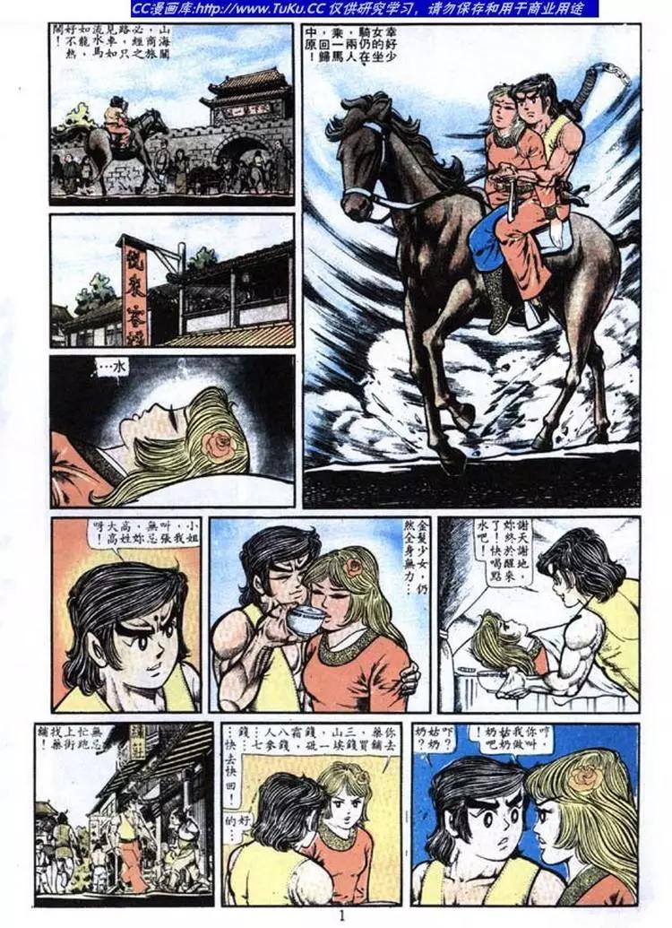第007卷10