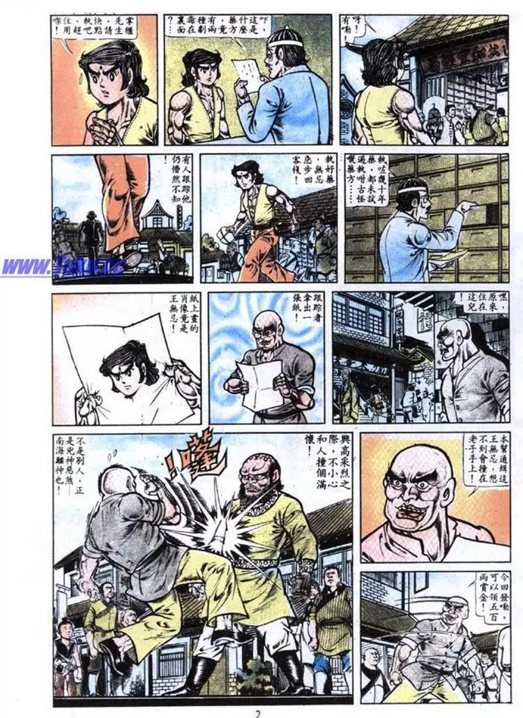 第007卷11