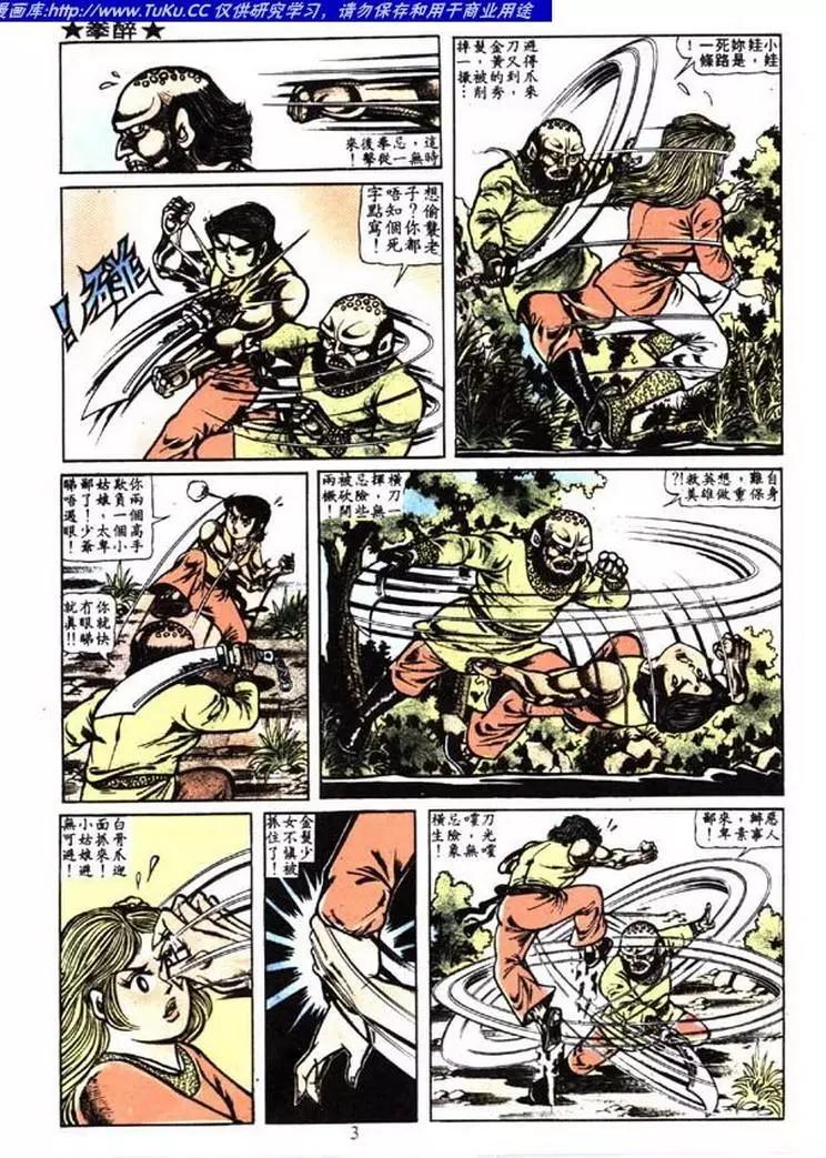 第007卷2