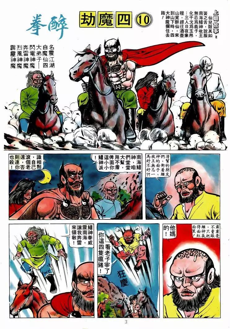 第010卷0