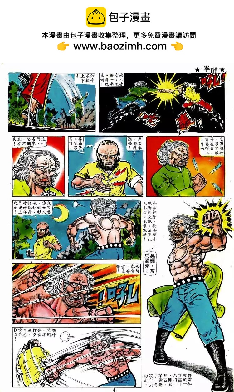 第010卷1