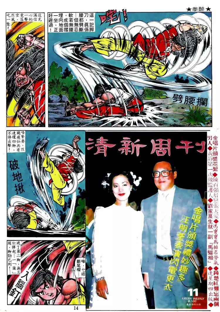 第010卷11