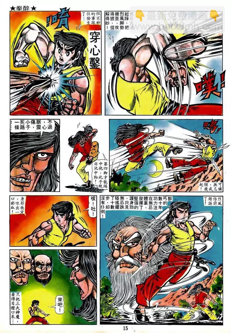 第010卷12