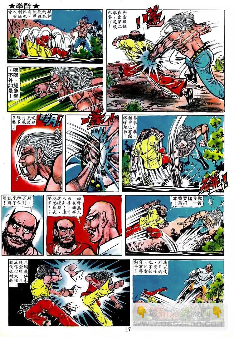 第010卷14