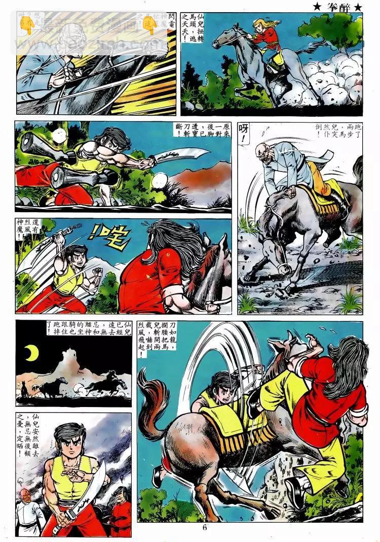 第010卷3