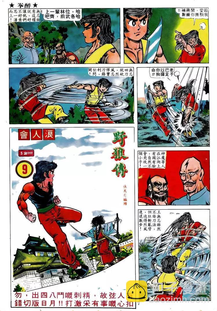 第010卷4