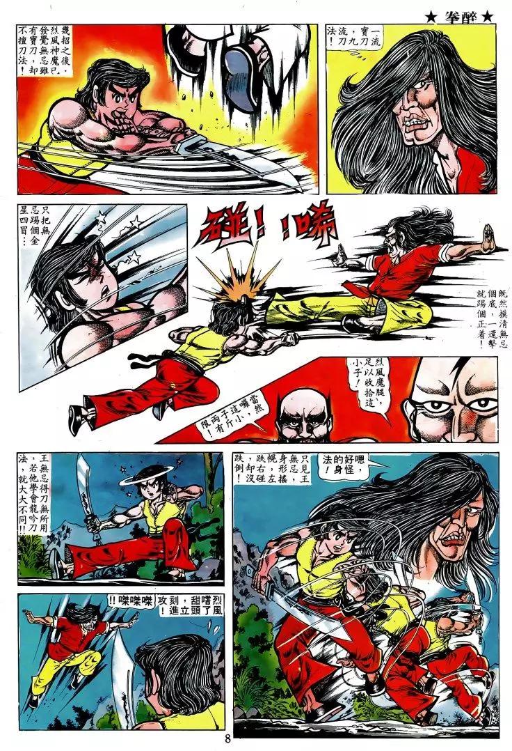 第010卷5