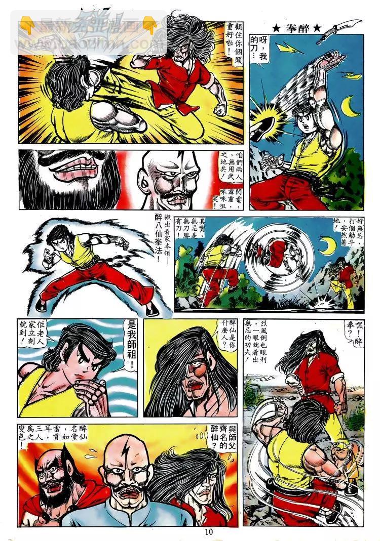 第010卷7
