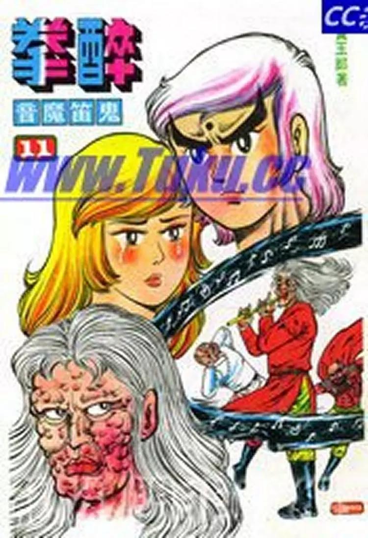 第011卷0
