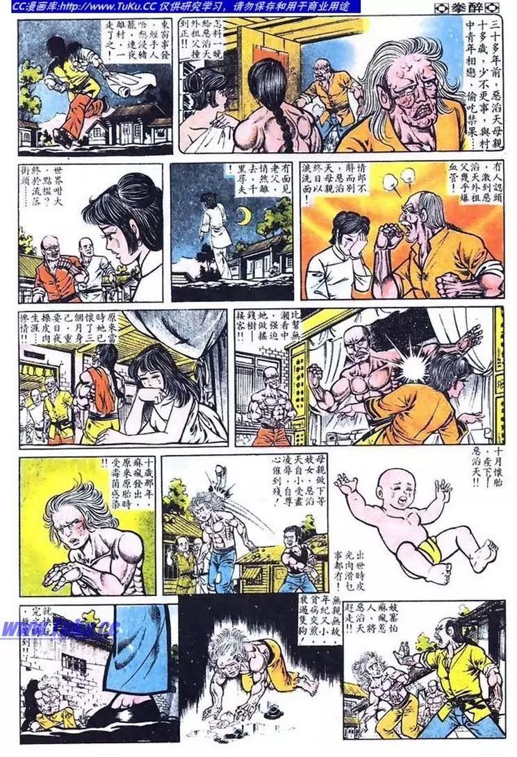 第011卷10