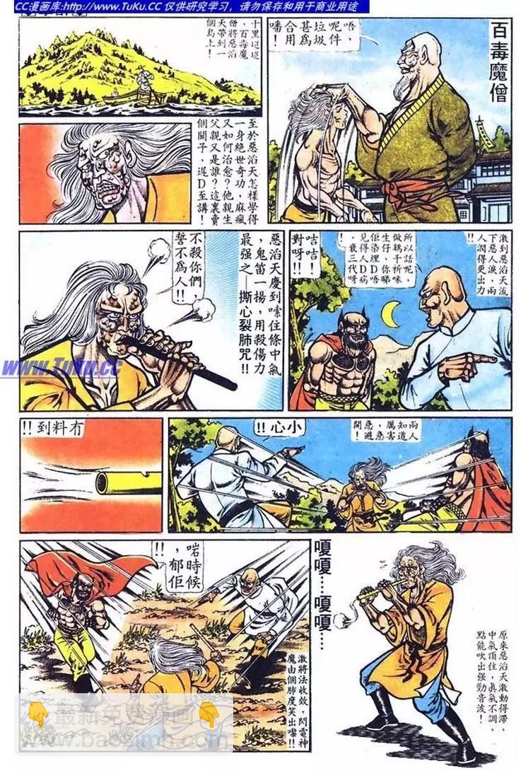 第011卷11