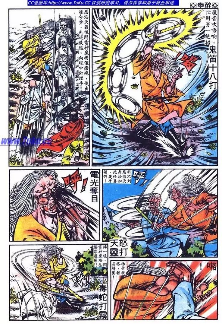 第011卷12
