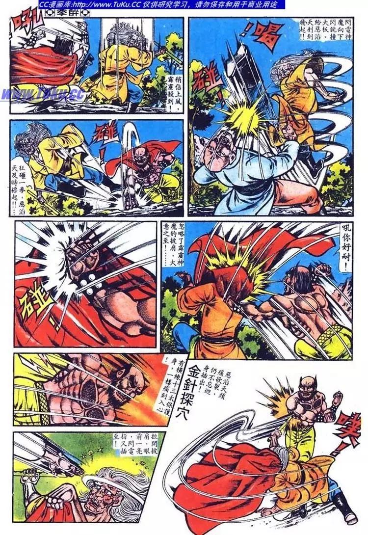 第011卷13
