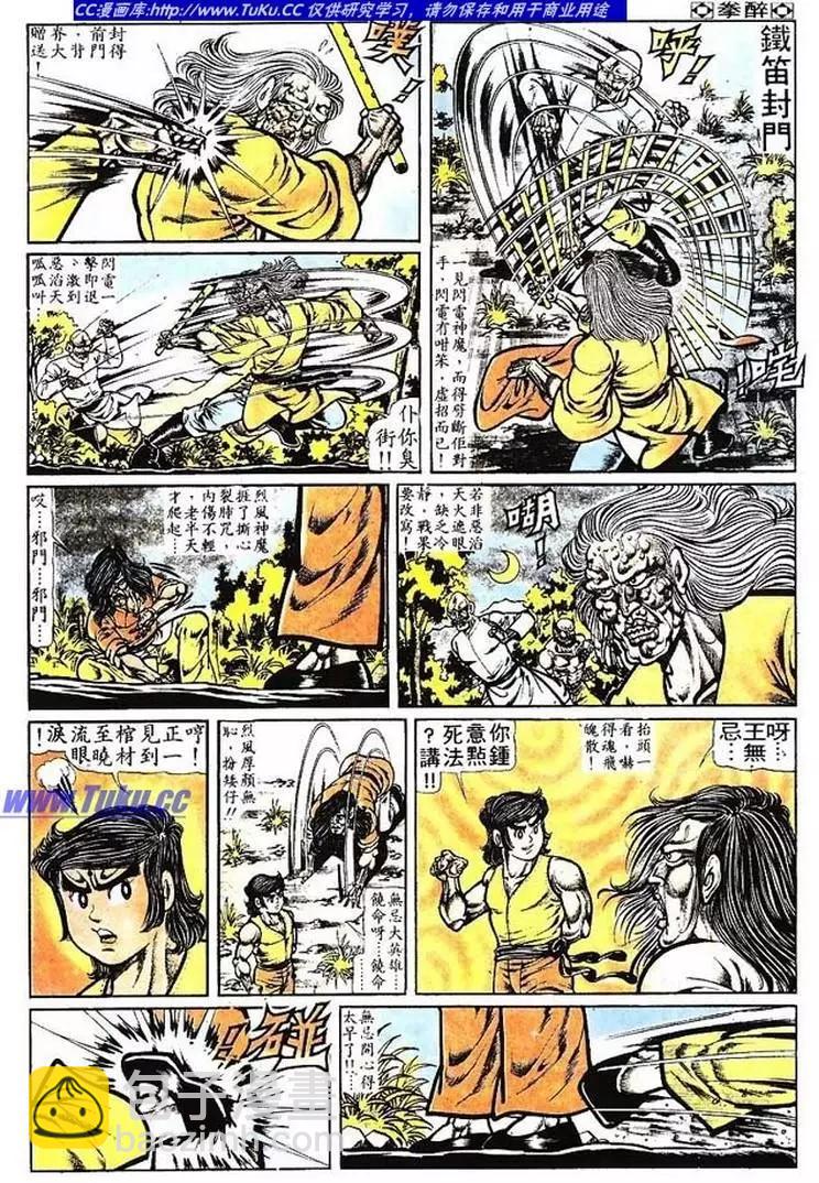 第011卷14