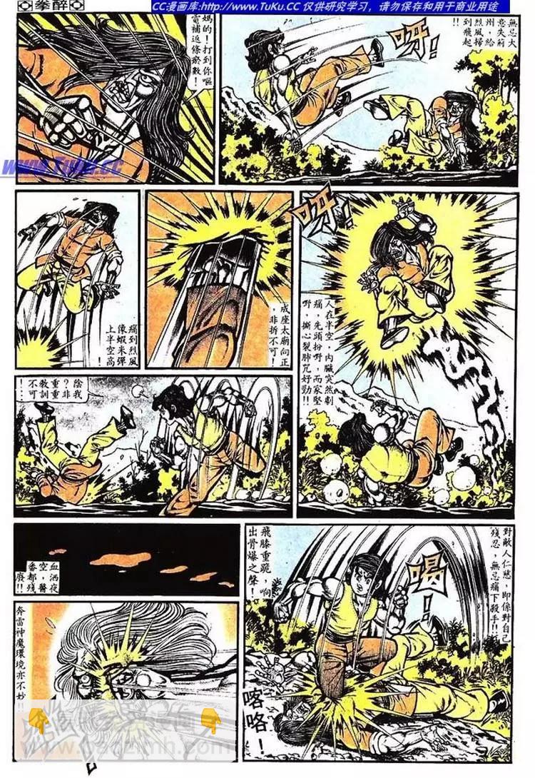第011卷15