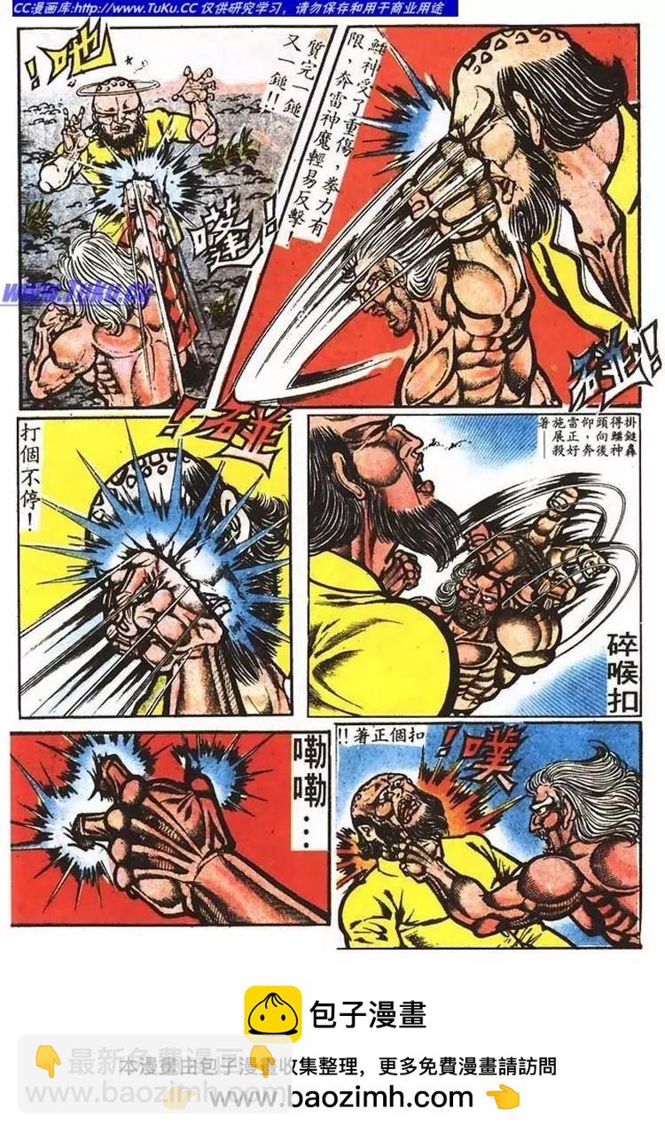 第011卷16