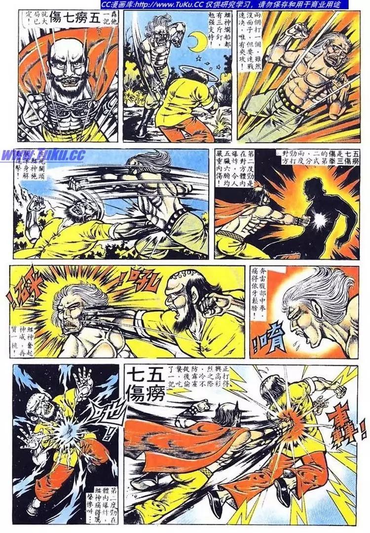 第011卷2