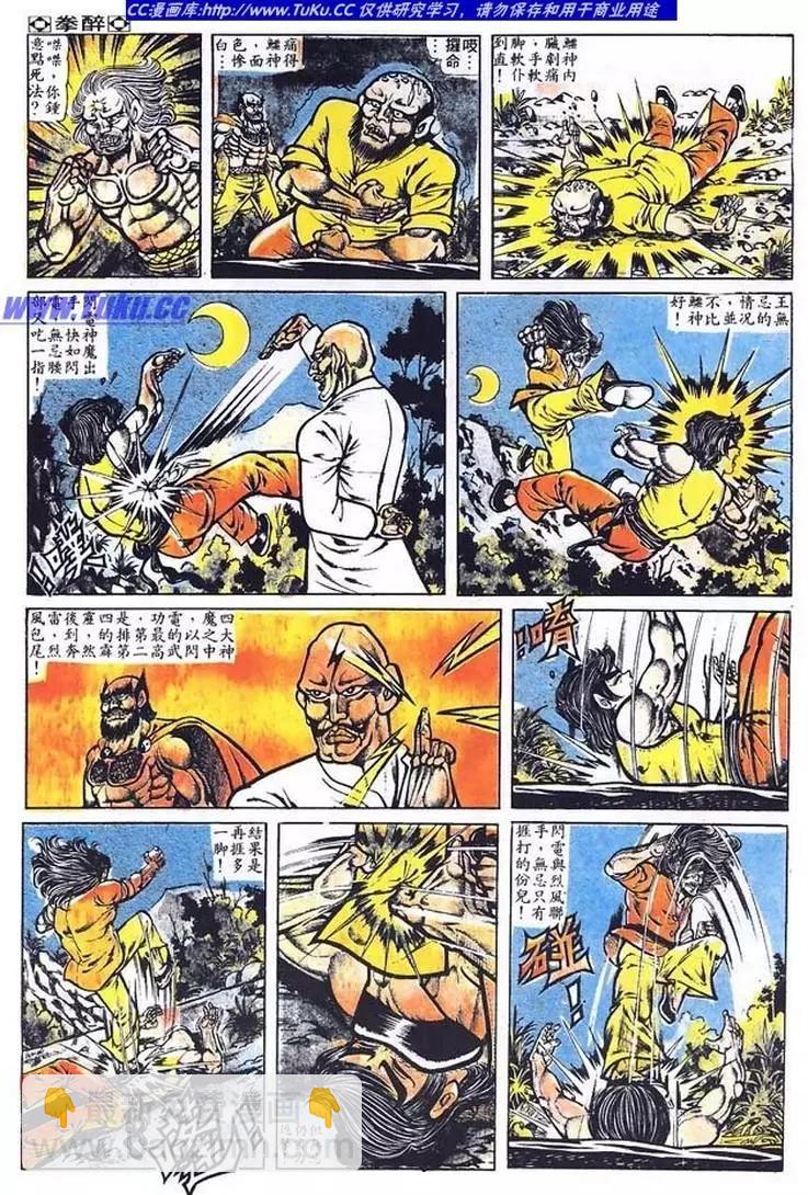 第011卷3