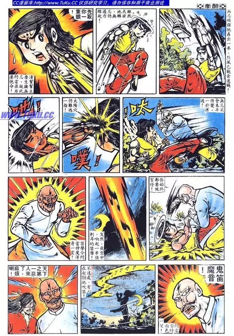 第011卷4