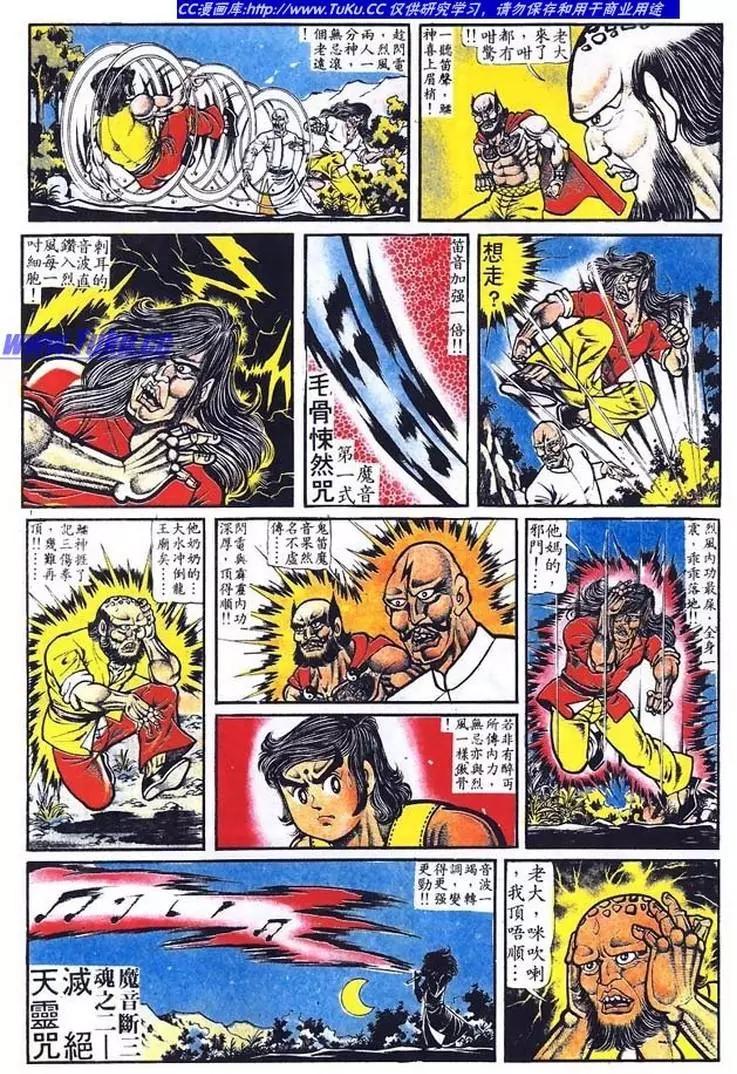第011卷5
