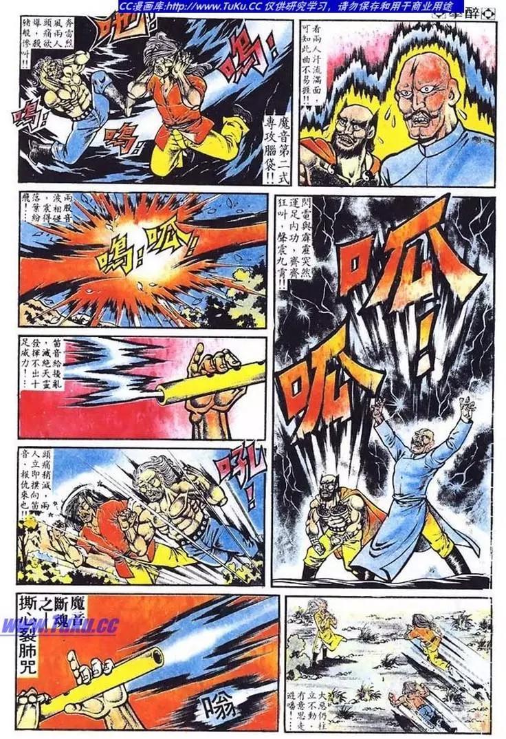 第011卷6