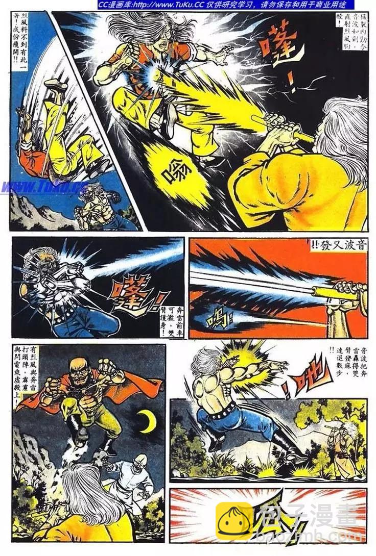 第011卷7